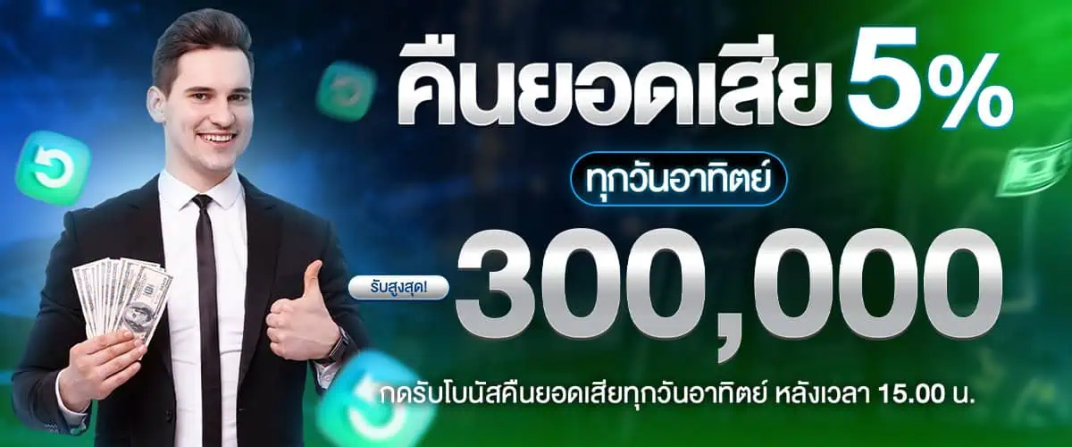 โปรโมชั่น znova168